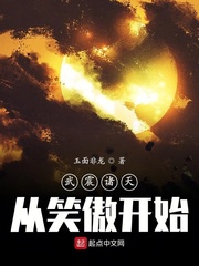 最强升级系统txt