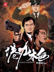 做我的奴隶电影