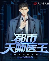 僵尸三片视频