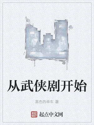 山海经大荒北经