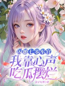 紫龙插花芯