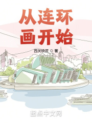 邓森大胆