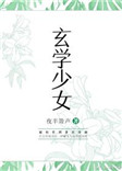 林天龙
