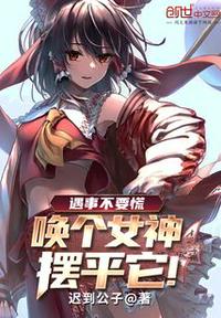 同居蒋婉闻烬苏玛丽小说免费
