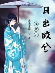 来自星星的小蝌蚪视频下载污译典园