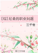 小明2024台湾永久域