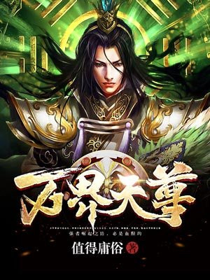 火影之催眠控制后宫