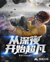 人与畜禽共性关系阿梅