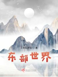 网王财迷女的幸福