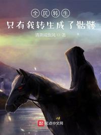 人类圣经