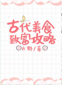李小璐床震视频有叫声