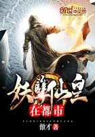 死神之地狱归来