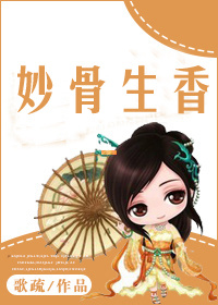 爱得色放