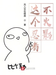 都市美艳后宫古天舒