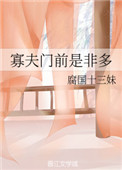 年代文嫁给大学教授