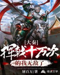 偷窥者3