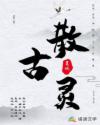 亚洲一一在线