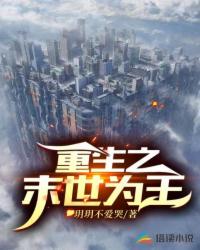 外遇的妻子2