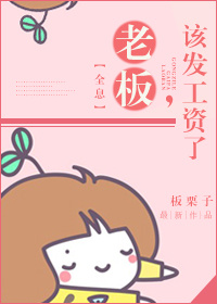 老七白洁