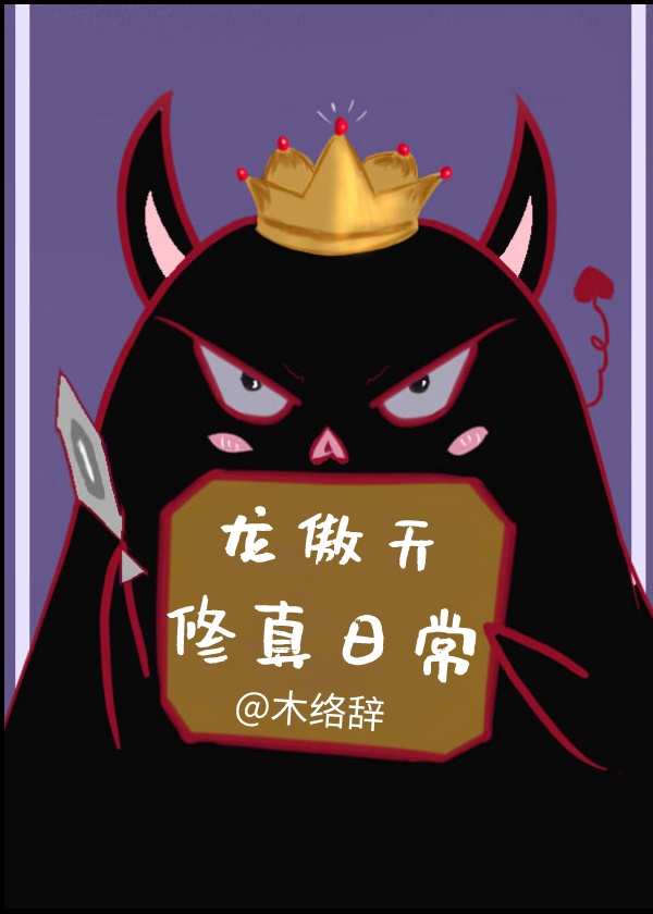 成人午夜又粗又硬有大