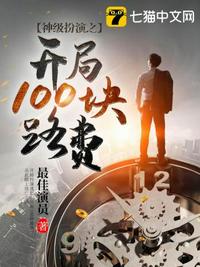 冉秋叶剧照