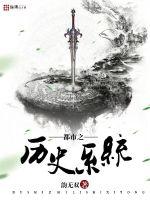 没想到儿子的比老公的大