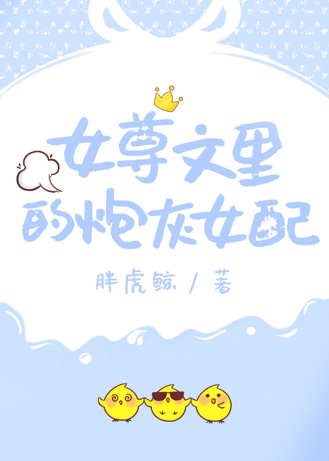 正在播放一线天馒头视频