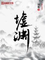 热的中文字幕在线视频