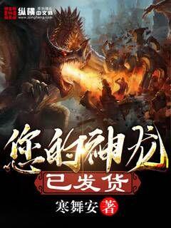 梦回唐朝 电视剧