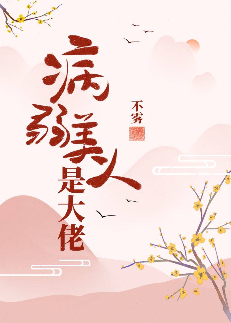 乡村女教师txt