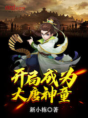 杰佣同人文