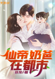 甜蜜诅咒