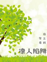 app游戏