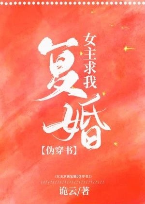 吸血鬼美姬