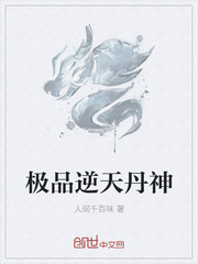 甜药