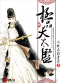 禁止想象无删减版中文