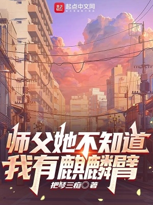巨人捕手