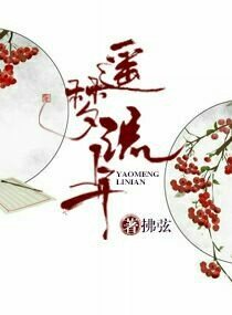 少女之心下载