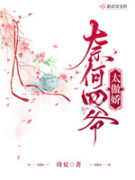 前妻回来了