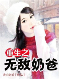 口述少妇