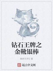 我唾弃你的坟墓1978