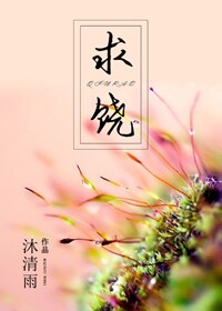 撩起同桌衣服吃她奶h