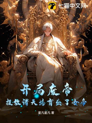 里四象封印术