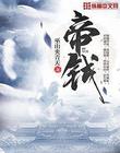 胸大的姑娘动漫视频