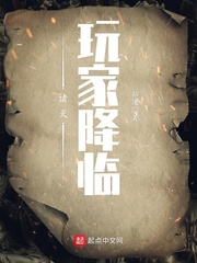 喂你找谁在线观看完整版粤语