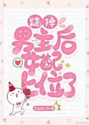 袁阔成的三国演义365回 全集