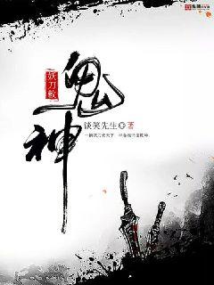 前哨基地电影高清在线观看完整版