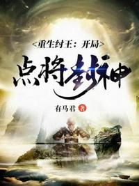 盗墓笔记txt全集电子书