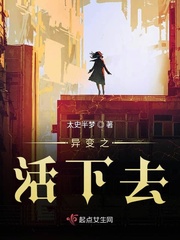 英石