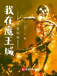 首席谈判官小说楚河